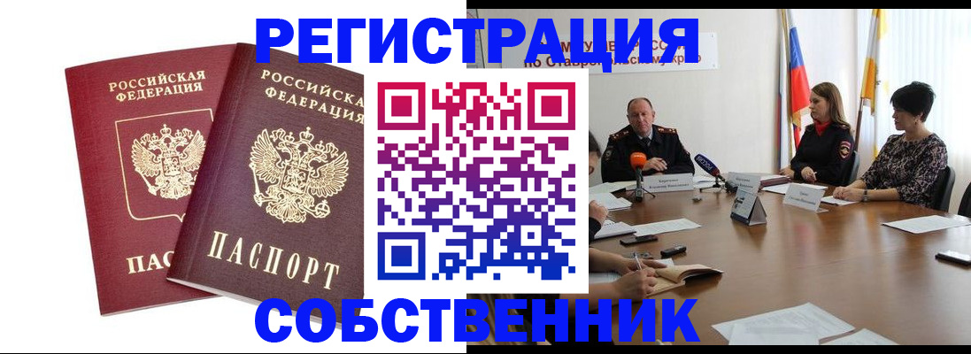 регистрация для школы в Туле